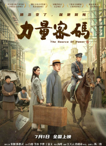 做梦的色女